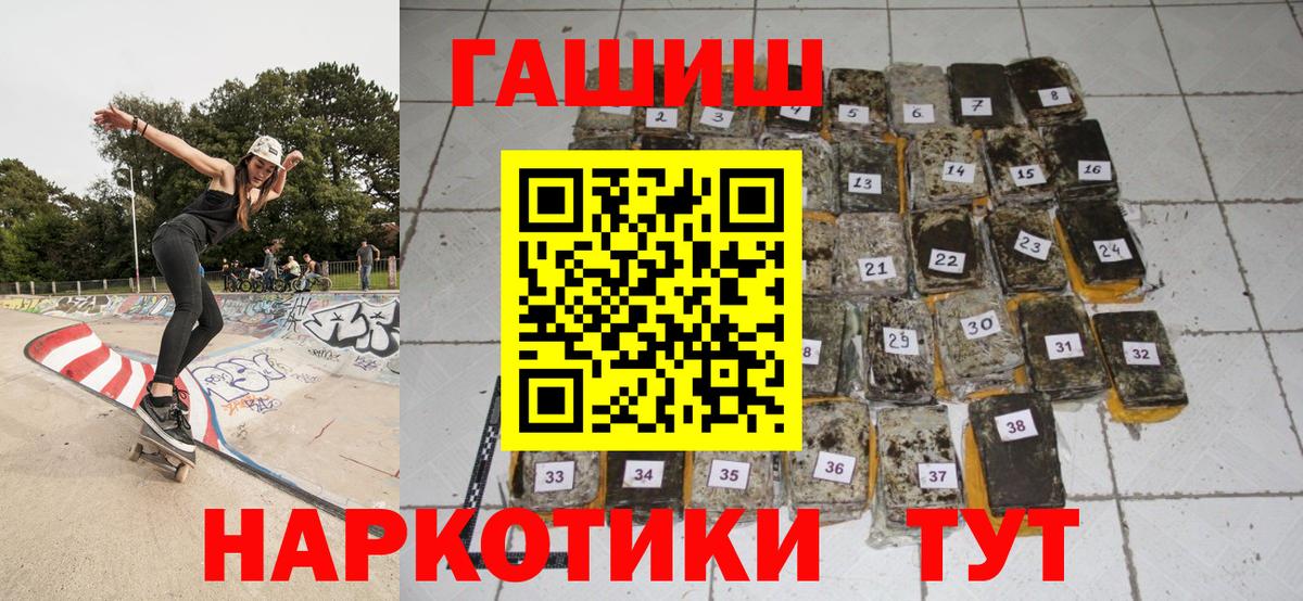 ГАШ 40% ТГК Шелехов