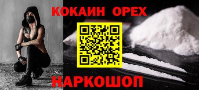 шишки Гуково