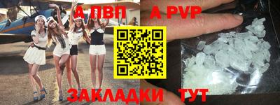 2c-b Гудермес