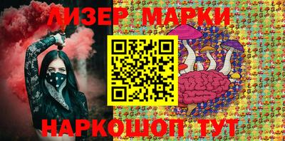 2c-b Гудермес