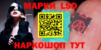шишки Гуково
