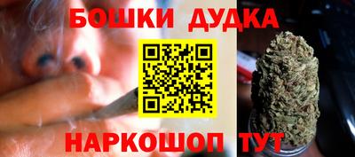 шишки Гуково