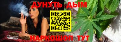 шишки Гуково