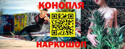 шишки Гуково