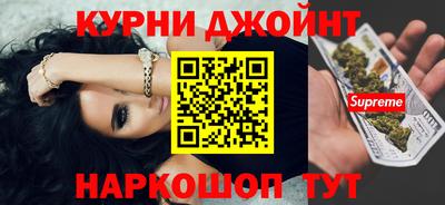 каннабис Гулькевичи