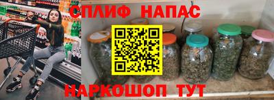 шишки Гуково