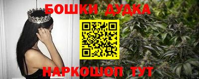 шишки Гуково