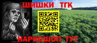 2c-b Гудермес