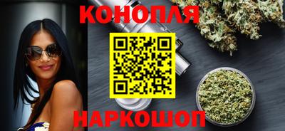 каннабис Гулькевичи