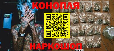 шишки Гуково