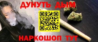 шишки Гуково