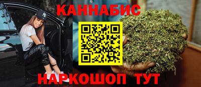 шишки Гуково