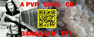 каннабис Гулькевичи