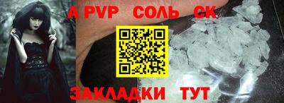шишки Гуково