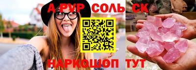 шишки Гуково