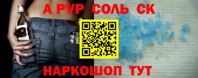 каннабис Гулькевичи