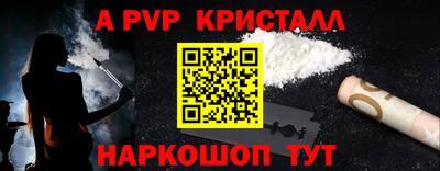 шишки Гуково