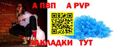 шишки Гуково