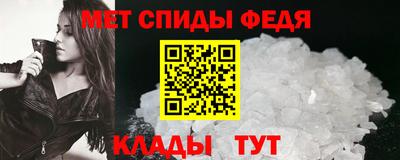 шишки Гуково