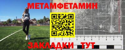 каннабис Гулькевичи
