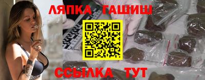 каннабис Гулькевичи