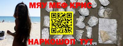 2c-b Гудермес
