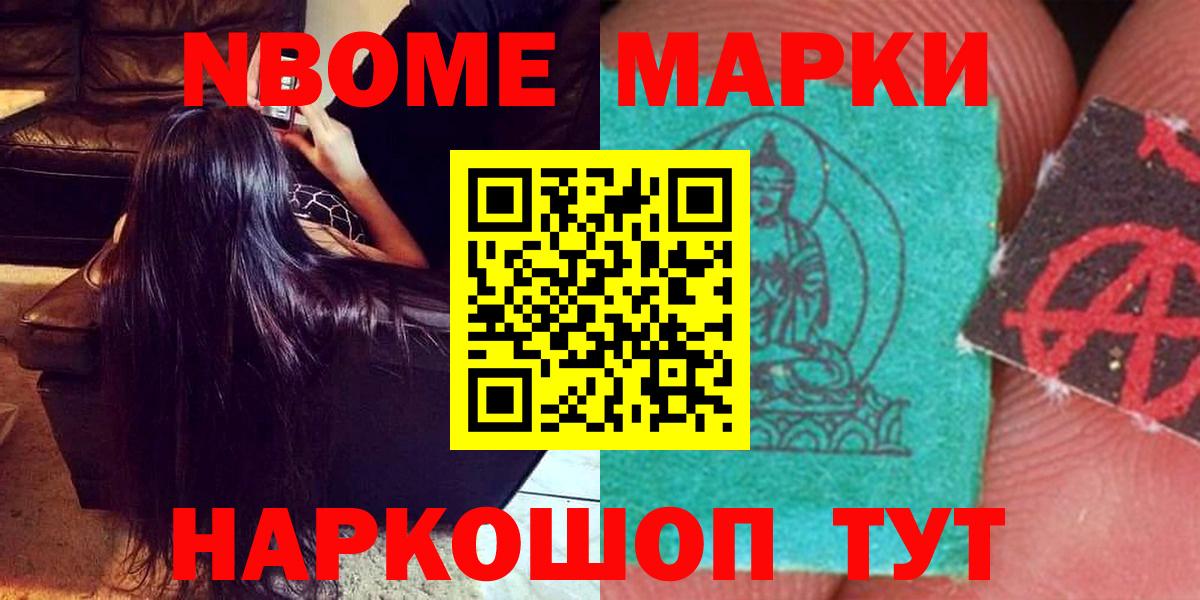 Лсд 25 экстази кислота Шелехов