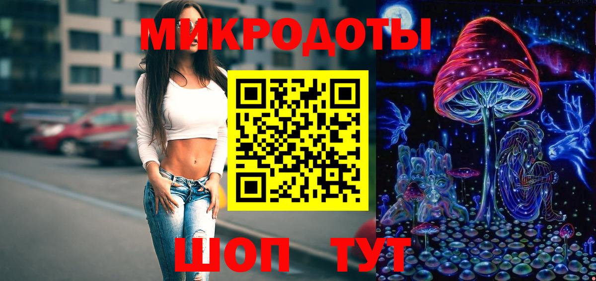 Галлюциногенные грибы Cubensis  Вход с VPN  Шелехов 